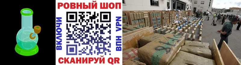 Купить закладку Рязань A PVP Меф АМФ ГАШ