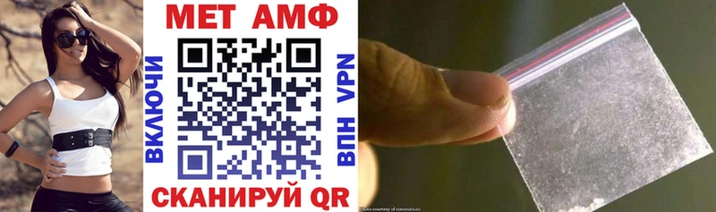 купить наркотики цена Рязань Amphetamine Premium