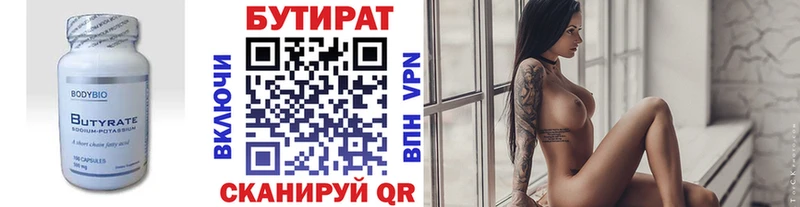 hydra как зайти Рязань БУТИРАТ BDO 33%