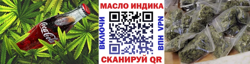 как найти закладки  Рязань  Еда ТГК марихуана 