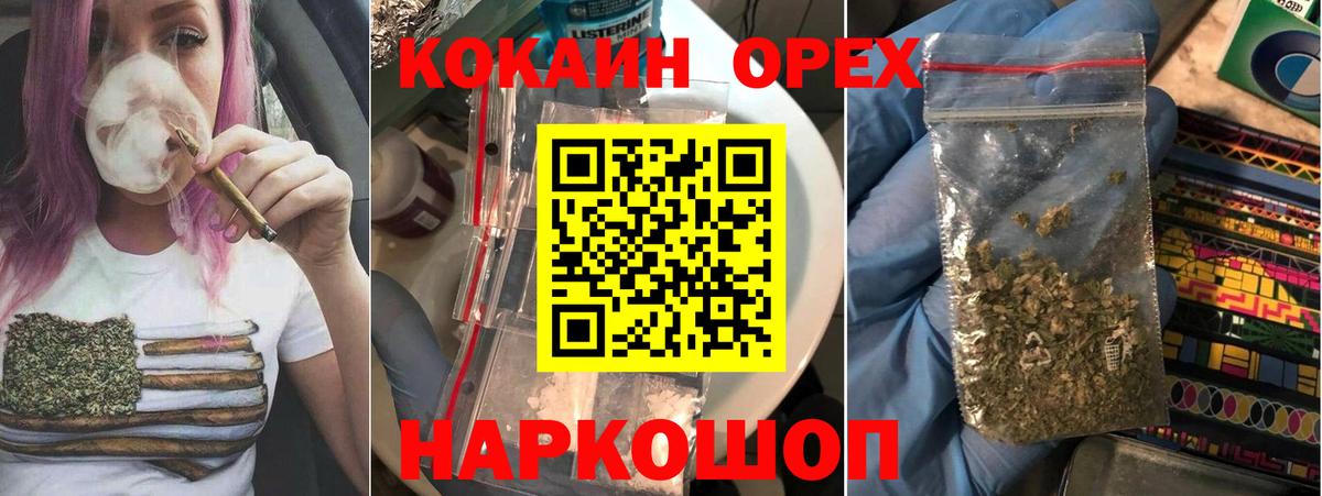 Cocaine Боливия Рязань