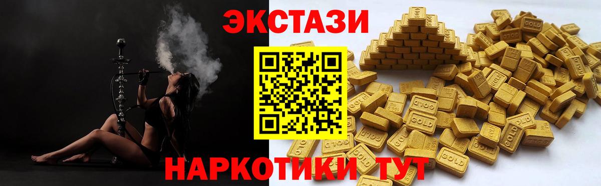 ЭКСТАЗИ louis Vuitton Рязань
