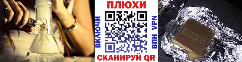 ГАШИШ Premium  Рязань 
