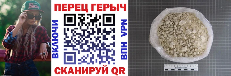 ГЕРОИН Heroin  закладка  Рязань 