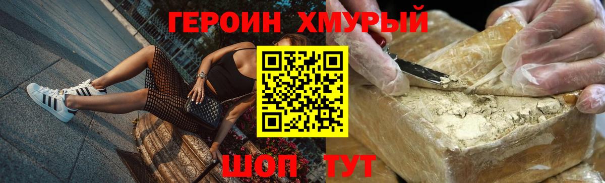 Рязань  Героин Афган  Вход с VPN 