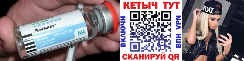 Кетамин ketamine  Рязань 