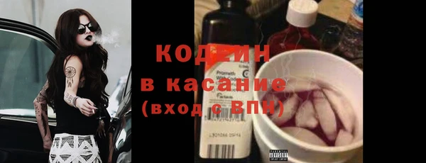 мескалин Алексин