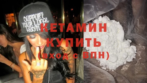 герыч Осинники
