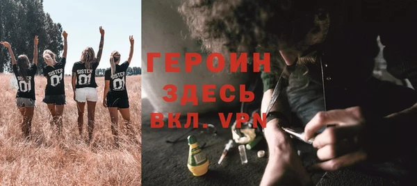 мескалин Алексин