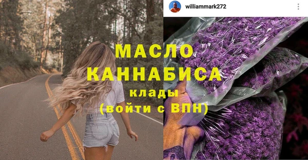 COCAINE Абдулино