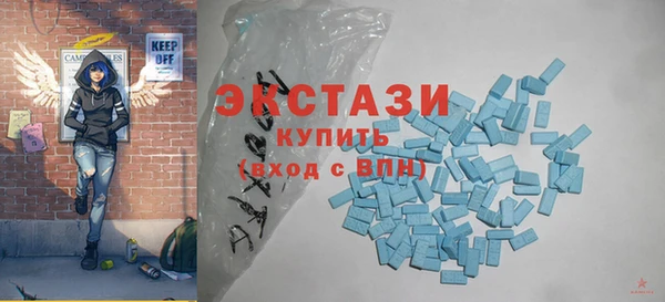 молекула духа Абинск