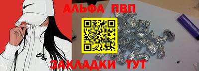 спиды Пенза