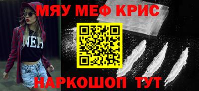 спиды Пенза