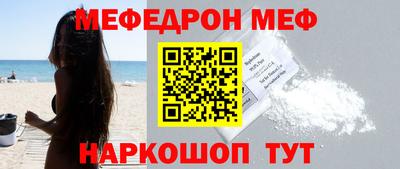 герыч Партизанск