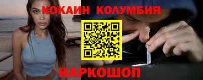 спиды Пенза