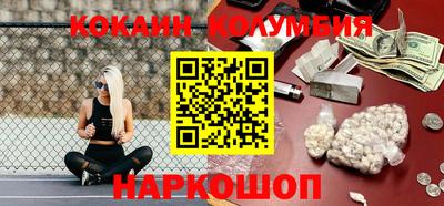 спиды Пенза