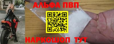 спиды Пенза