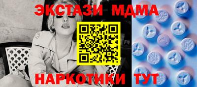 спиды Пенза