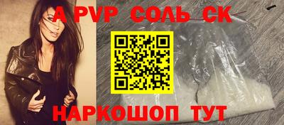 первитин Первоуральск