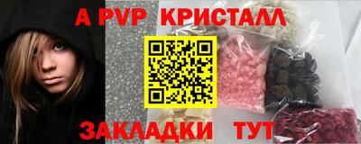 спиды Пенза
