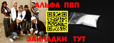 герыч Партизанск