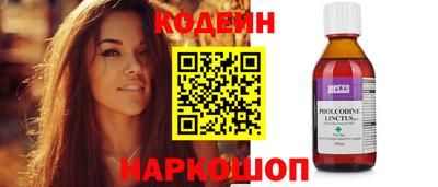 спиды Пенза