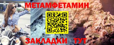 герыч Партизанск