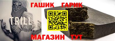 герыч Партизанск