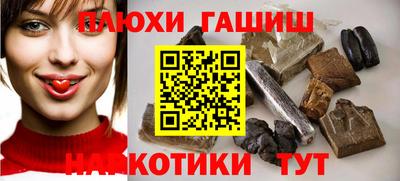 стафф Пыть-Ях