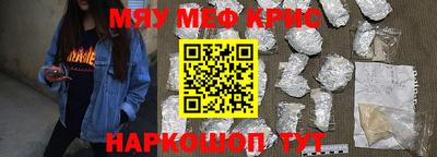спиды Пенза
