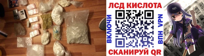 ЛСД экстази ecstasy купить наркоту Рязань