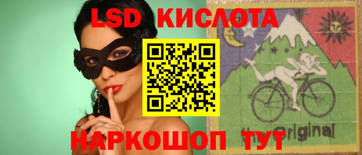 Рязань  Лсд 25 экстази кислота  Вход с VPN  Лсд 25 экстази ecstasy 