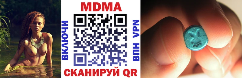 omg ONION  Рязань  МДМА crystal 
