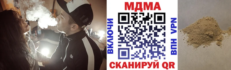 MDMA Molly Рязань