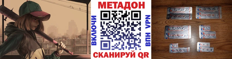 Метадон белоснежный  Рязань 