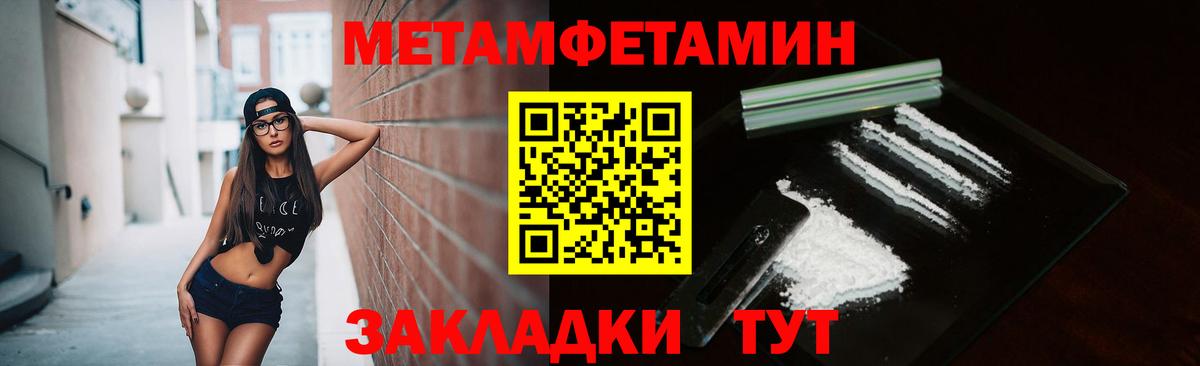 Рязань  МЕТАМФЕТАМИН винт  МЕТАМФЕТАМИН винт  МЕТАМФЕТАМИН  Вход с VPN 