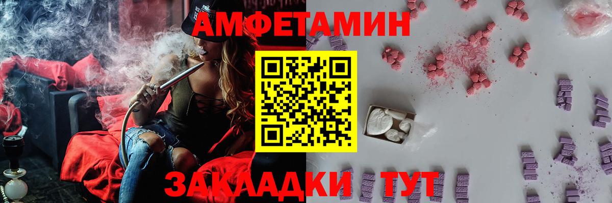 Метамфетамин Methamphetamine Рязань