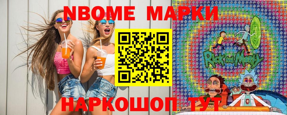 Меф МЯУ МЯУ  Мефедрон кристаллы  Альфа ПВП СОЛЬ кристаллы  Канабис  Рязань  Наркошоп  LSD-25  ГАШИШ  Вход с VPN 