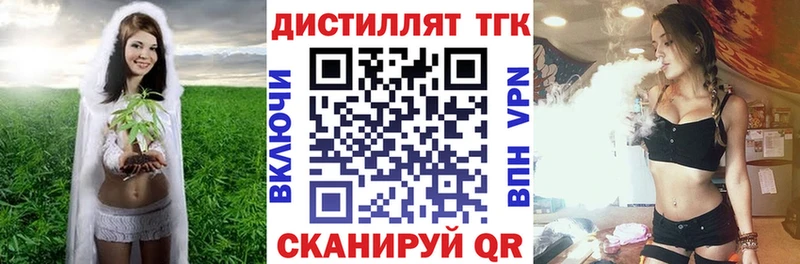 купить   Рязань  hydra ONION  Дистиллят ТГК концентрат 
