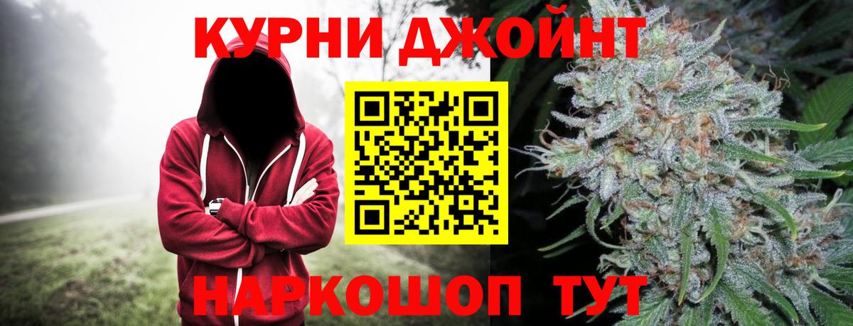 Конопля тримм  Канабис AK-47  Вход с VPN  Рязань  Каннабис Amnesia 