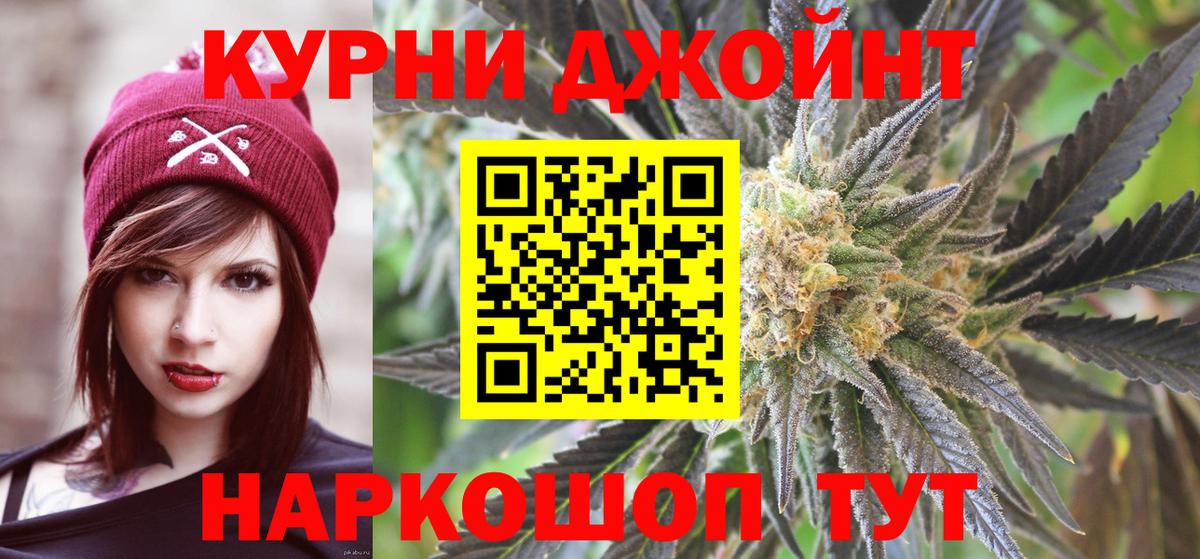 МАРИХУАНА семена Рязань